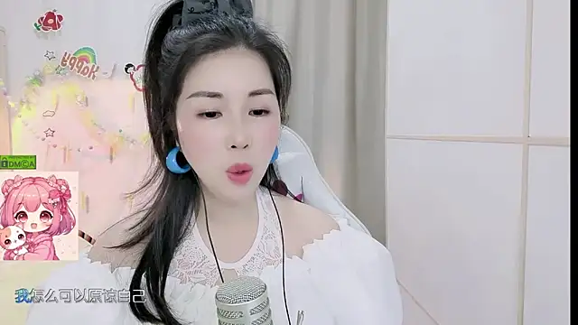 Sembang XXX Secara Langsung HK_angelchloe