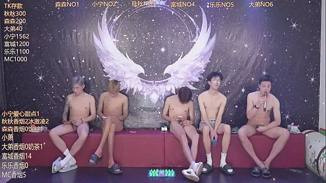 qingfeng-dian webkamerás műsora