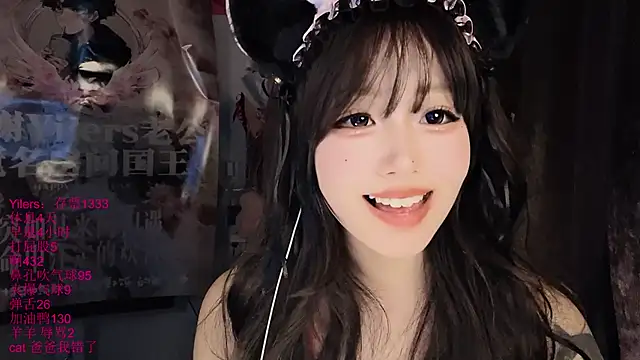 Chat XXX en directo de xiaoshuang001