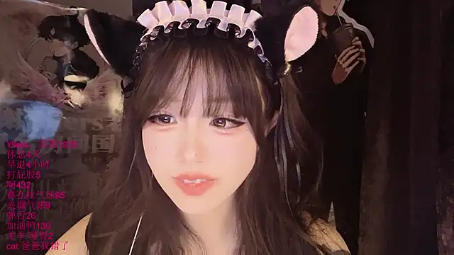 Show Webcam de xiaoshuang001