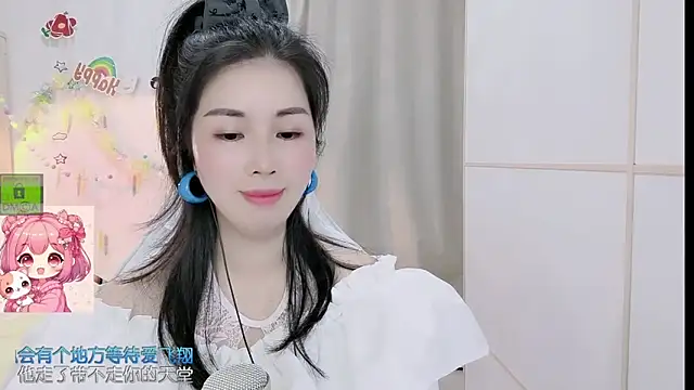 HK_angelchloe Obrolan Langsung XXX