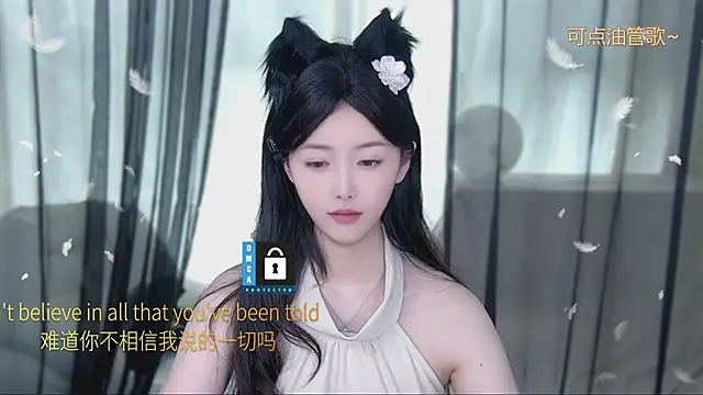 แชท XXX สดของ xinxin-cat