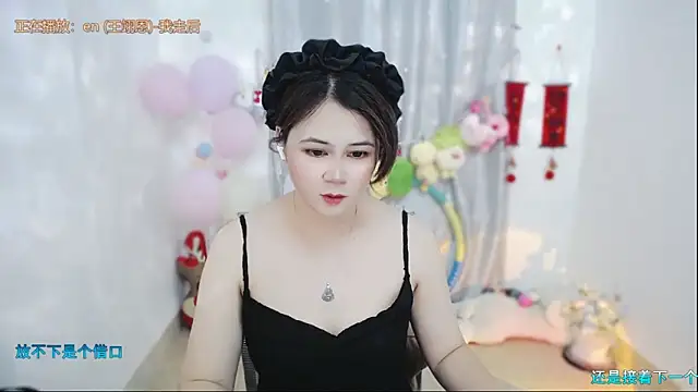 Chat XXX en directo de Fan_ting