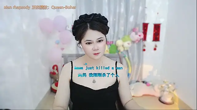 Fan_ting's Live XXX Chat