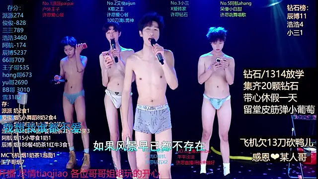 Онлайн чат XXX MS-818