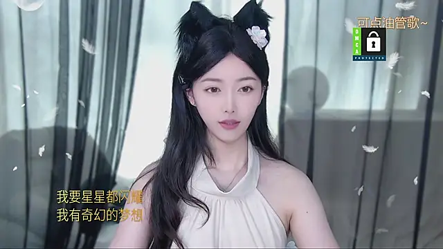 Chatroom XXX en direct de xinxin-cat