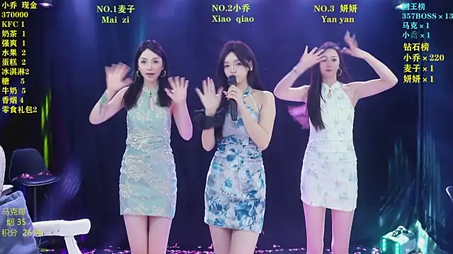 Lucky-520 Pertunjukan Webcam