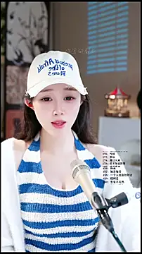 UUsweet 即時 XXX 聊天