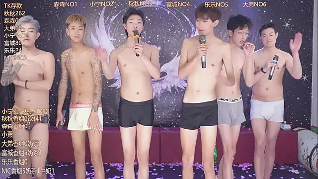 qingfeng-dian Pertunjukan Webcam