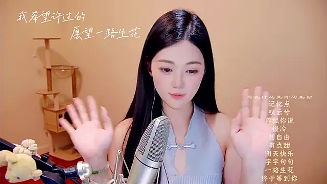 Eiayw_cc webkamerás műsora