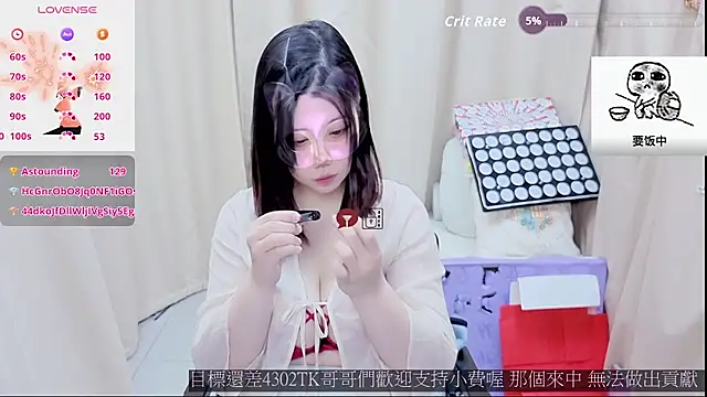 CryKuro_: онлайн-секс-чат