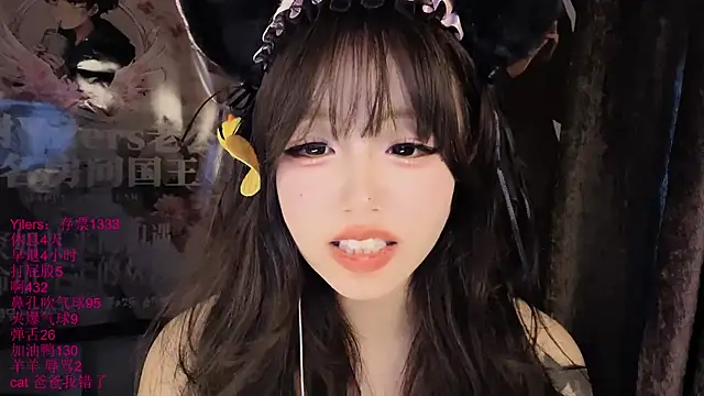 xiaoshuang001: онлайн-секс-чат