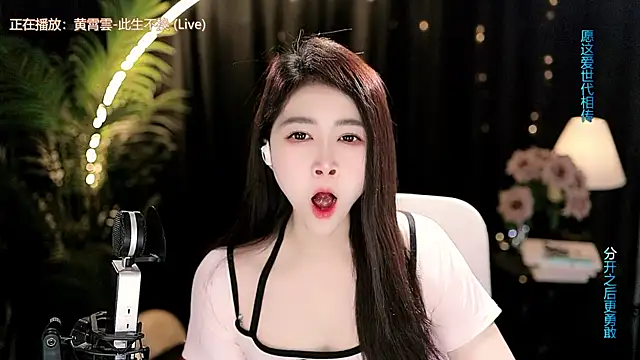 Sweet-Tea Obrolan Langsung XXX