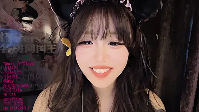 XXX chat uživo modela xiaoshuang001