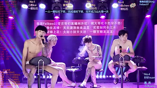 AOA-boy 即時 XXX 聊天