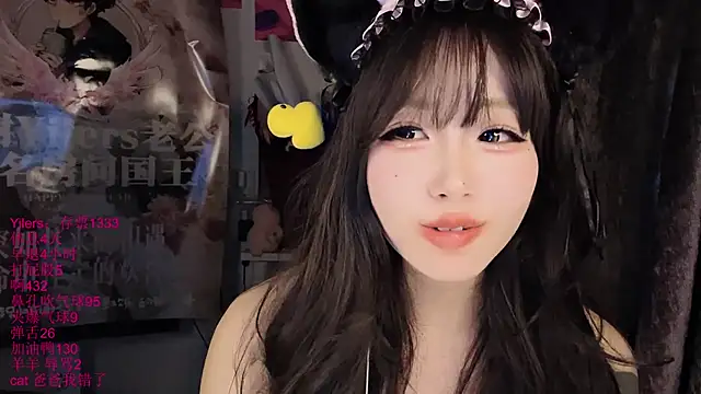 xiaoshuang001 webkamerás műsora