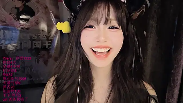 Czat XXX na żywo – xiaoshuang001