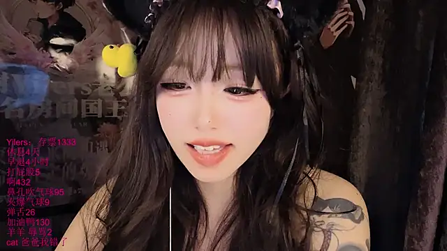 xiaoshuang001's Live XXX Chat