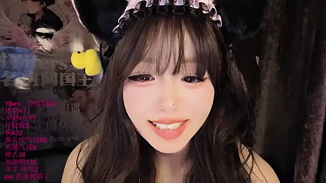 xiaoshuang001n Live XXX chat