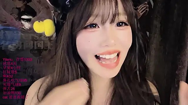 xiaoshuang001 élő XXX-chatje