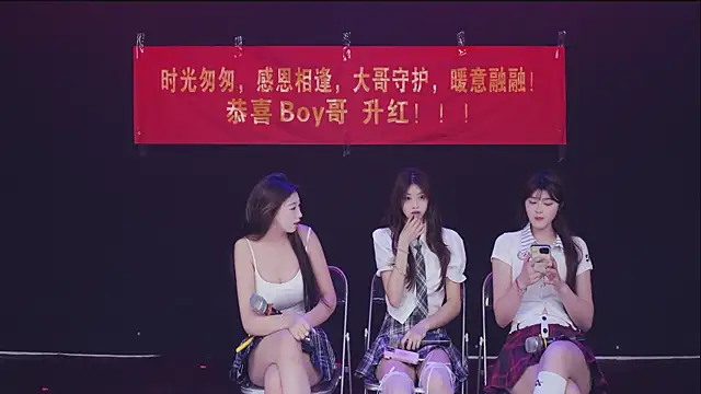 Chatroom XXX en direct de SSF-888