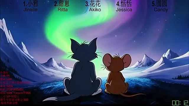 TNT-Sister 网络视讯表演