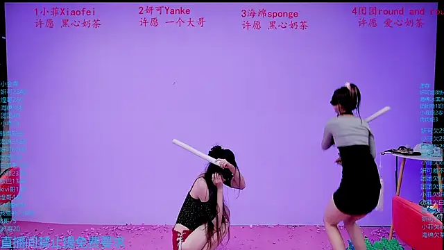 stt0708 Live XXX-Chat