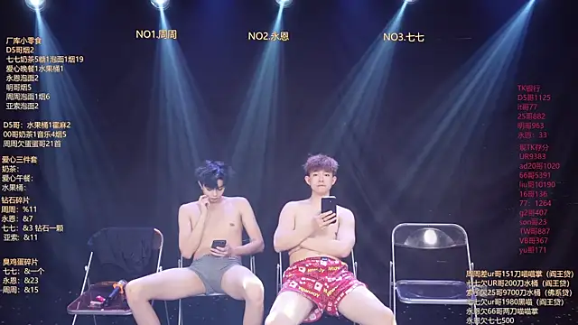 BTS-007 Chat XXX in diretta