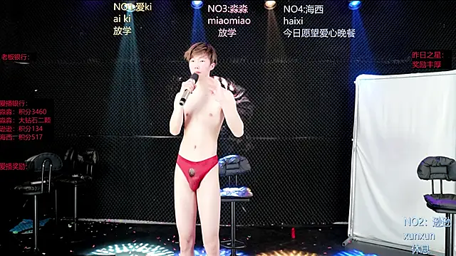 BB-520 在線直播表演