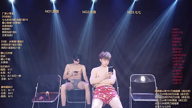 BTS-007 Live XXX-chat