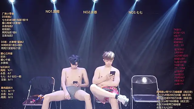 BTS-007 Chat XXX live