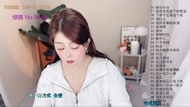 BigChili6677 Chat XXX in diretta