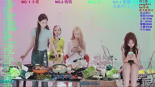 แชท XXX สดของ ZZ00033S