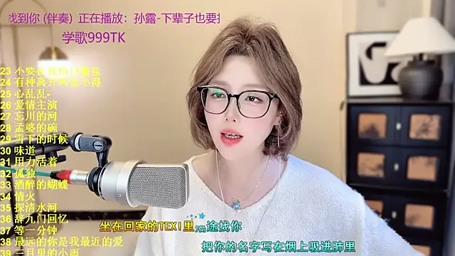 Sweet-SmallChili – Live XXX-chat