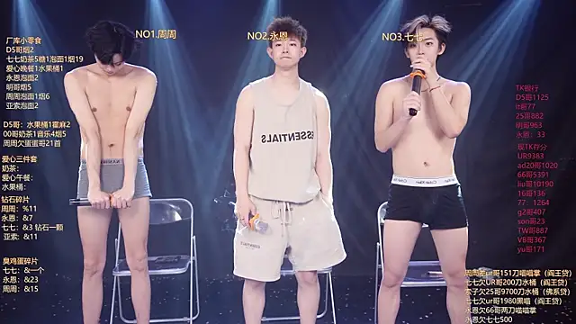 Онлайн чат XXX BTS-007