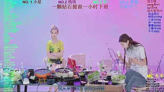 ZZ00033S: вебкам-шоу