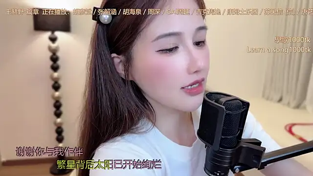 แชท XXX สดของ babykitty-