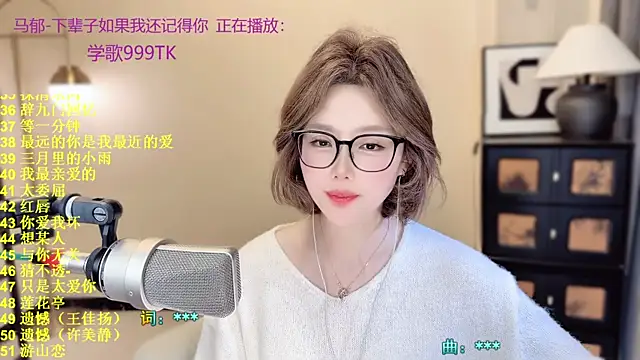 Sembang XXX Secara Langsung Sweet-SmallChili