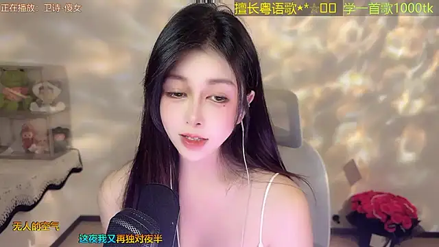 Czat XXX na żywo – Lucky-Cora