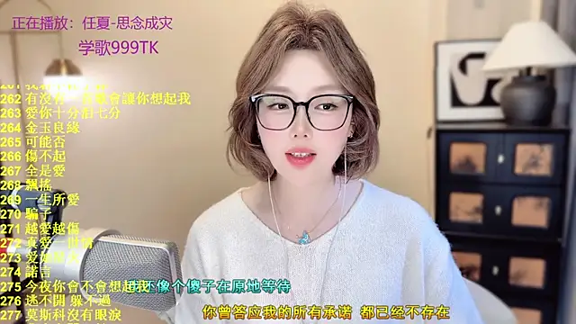 Sweet-SmallChili 在線直播表演