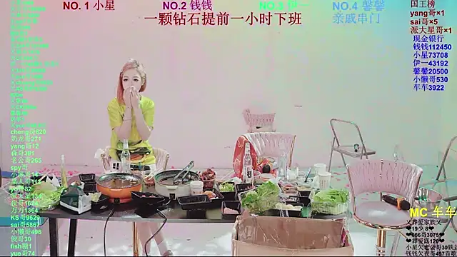 ZZ00033S' Webcam Show