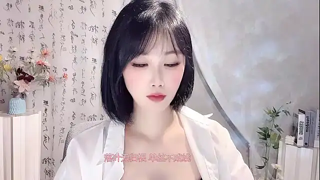 Pinkgirl520: онлайн-секс-чат