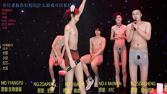 Badboy666888のライブXXXチャット