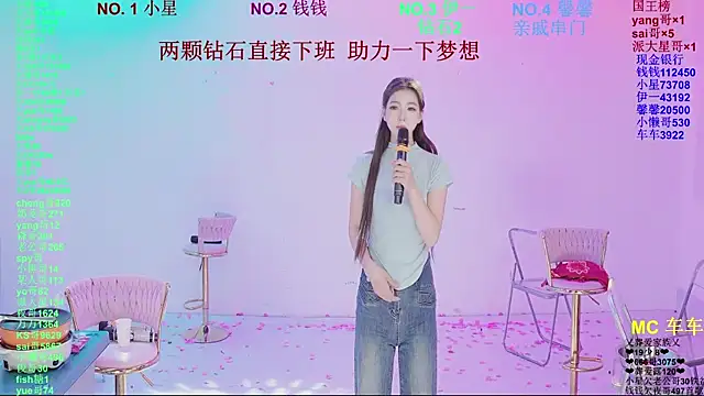 ZZ00033S 现场XXX聊天