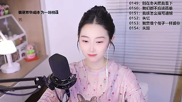 Singer-muzi Chat XXX in diretta