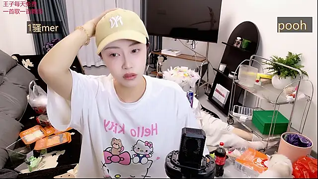 Summerbaby-001 Show Webcam