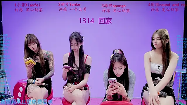 stt0708: απευθείας συνομιλία ΧΧΧ