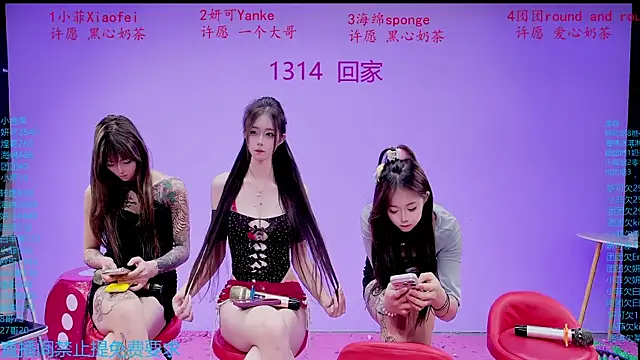 stt0708のライブXXXチャット