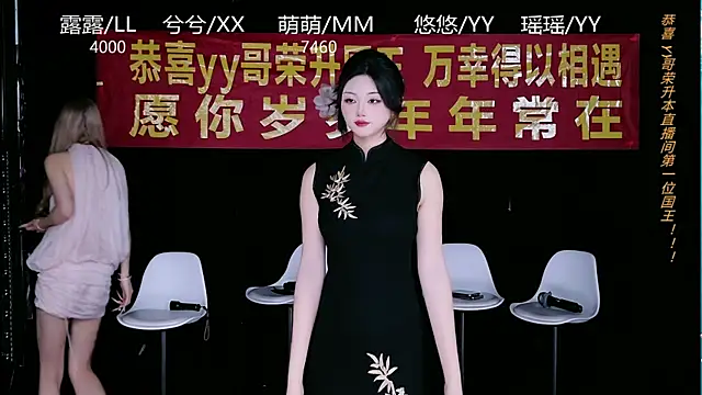 evo-002 在線直播表演