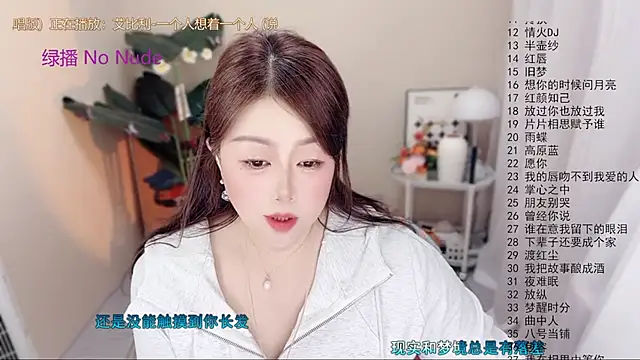 Chat XXX Live BigChili6677